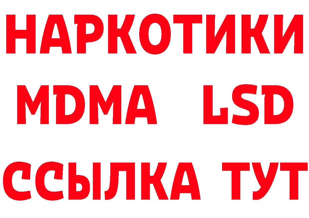 КЕТАМИН ketamine зеркало маркетплейс hydra Лосино-Петровский