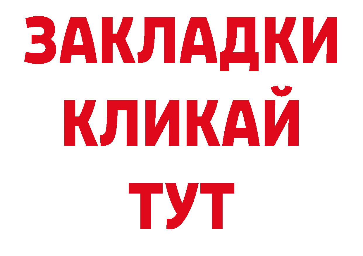 КОКАИН Боливия как зайти даркнет hydra Лосино-Петровский