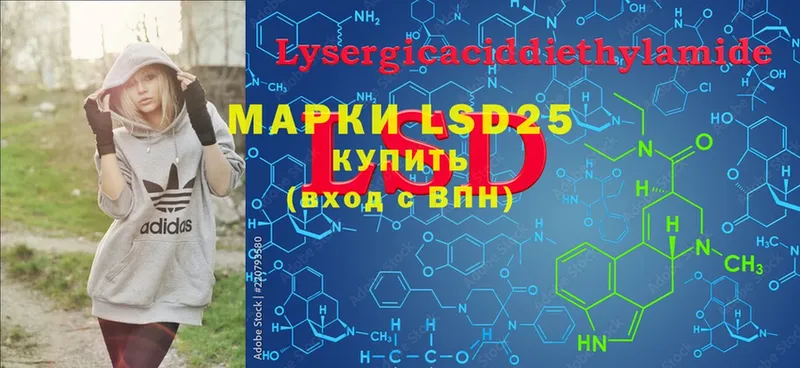 мега зеркало  Лосино-Петровский  LSD-25 экстази ecstasy 